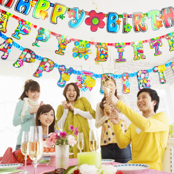 志动 儿童生日派对用品 生日横条横幅条幅 派对party拉旗布置拉条 奶瓶
