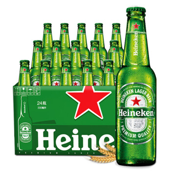 heineken喜力荷兰原装进口喜力啤酒330ml24瓶整箱