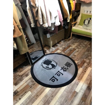 服装店圆形拍照女装镜子地毯试衣间衣帽间个性定制logo店铺名地垫 灰