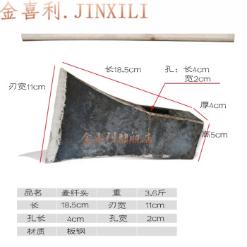 木工斧头斧子柴斧本色东北斧月亮消防斧伐树劈柴单刃斧手工锻 麦纤头