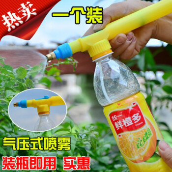 冠兴 喷水壶压力喷雾器喷壶喷头可乐饮料瓶接拉杆喷枪喷嘴浇花浇水壶