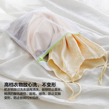 
                                        【茶花】 洗衣袋洗护袋加厚毛衣羽绒服套袋洗衣机专用洗衣服网兜网袋内衣袋细网大号机洗大袋网 【2件套】大网格+小网格                