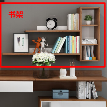 现代简约书桌办公桌壁挂式书台写字台电脑桌书房家具套装组合 书架 是