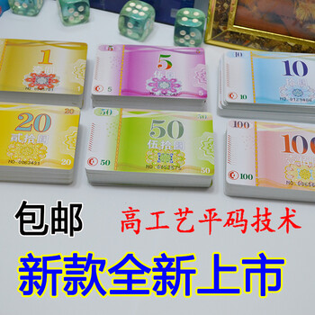 班级学生儿童奖励币筹码成长币乐学币尚学币积分币塑料币 80张(面值