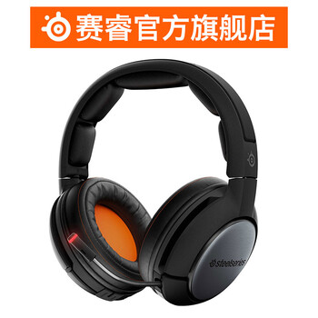 赛睿(SteelSeries) 西伯利亚 Siberia 绝地求生吃
