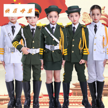 儿童鼓号队演出服装中学生升旗手服装班仪仗队军装表演服装 儿童白色