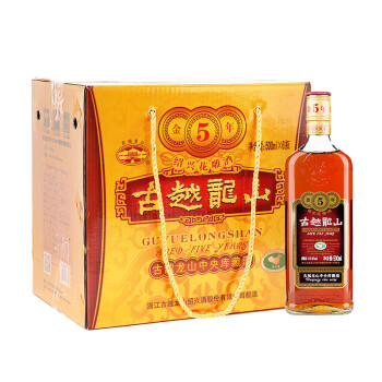 古越龙山绍兴黄酒五年陈金五年15度半干型花雕酒500ml6瓶装