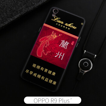 oppor9s手机壳创意烟盒oppor9splus硅胶套软r9plus恶搞个性潮男女