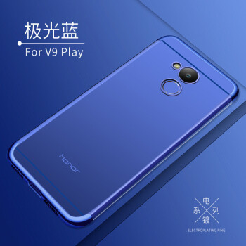 华为荣耀v9手机壳荣耀9青春版v10软壳透明硅胶男女款v9play v9play