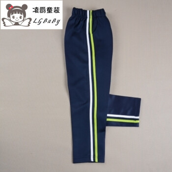 校服儿童运动长裤初中直筒男女蓝色白边校裤 607裤子(藏青 绿白条)