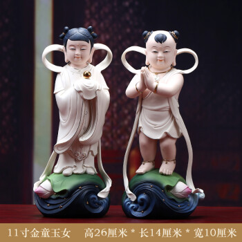 造趣(zao qu)德化陶瓷雕塑精品 金童玉女佛像摆件供奉观音善财童子