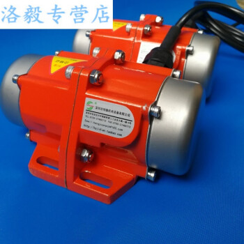 220v 单相电机 小型振动电机马达 单相振动器 家用 微型30w 110v 220v
