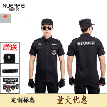 特警服装全套保安工作服套装男夏短袖透气耐磨黑色作训t恤薄款衬衣