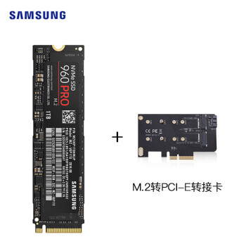 2固态硬盘ssd 台式机笔记本电脑nvme 970evo 960evo 250g 转pci-e转接