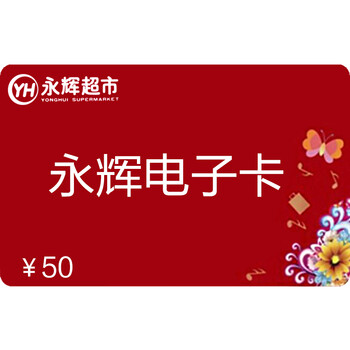古韵礼品网50元礼品频道为您提供最新50元左右礼品批发,50元以下的