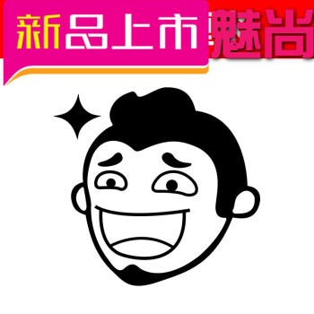 汽车定制 内涵段子tv搞笑段友车贴 创意个性反光车友会车贴贴纸 头像