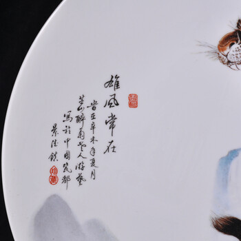 瓷博 景德镇陶瓷办公室摆件工艺品 书房客厅家居装饰品瓷器摆设 老虎上山大号 雄风常在