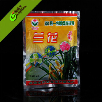 纳格兰 兰花专用肥 bb控释肥- 蝴蝶兰专用 家庭养花必备 花卉肥料 50