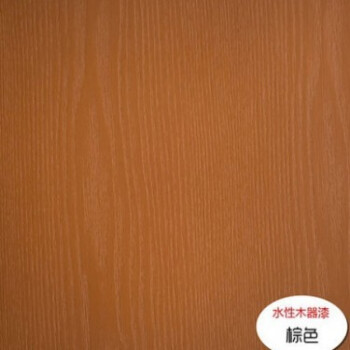 水性木器漆清漆透明家具翻新木门衣柜床改色木工油漆白色木漆 棕色 8