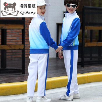 凌爵高中小学生校服裤深圳校服儿童运动长裤初中直筒男女蓝色白边校裤