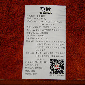 
                                                            原牧 皇冠系列 牛皮席 头层水牛皮凉席 单人床1米牛皮席软席 不含枕套                
