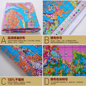 
                                        千思梦妍印花十字绣九尺牡丹客厅大幅3米国色牡丹花开富贵十字绣 2米图色牡丹图                