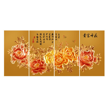 卓画 浮雕画客厅画现代装饰字画沙发背景墙画无框三联四联富贵牡丹风格家居中式壁画立体挂画特价 50x1米金色花开富贵 50cmx100cm /4联