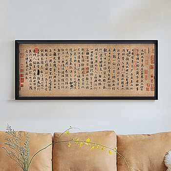 
                                        星川书法装饰画珍藏字画办公室书房客厅酒店有框挂画兰亭序王羲之 曲柳木外框 148*63                