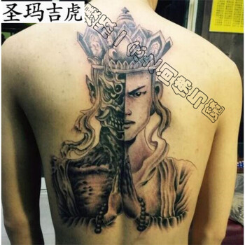 圣玛吉虎半佛半魔后背纹身贴 恶魔佛祖纹身贴 一念之间满背_ 6折现价