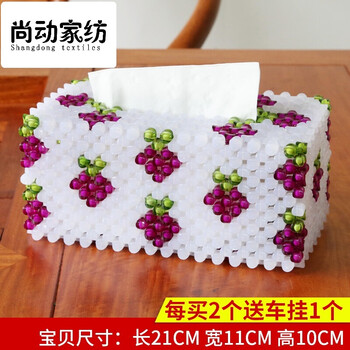 diy手工串珠纸巾盒 抽纸盒材料包 家居制作饰品 散珠子编织工艺品v