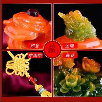 
                                                                                聚善缘 玉如意工艺品摆件 客厅新房乔迁家居电视柜装饰品摆设 送朋友结婚礼物 小号四季如意【红色】长24*宽12*高23厘米                