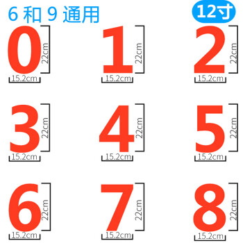 御壶堂 网红数字模具 超大号烘焙爱心型生日胚6/8/10