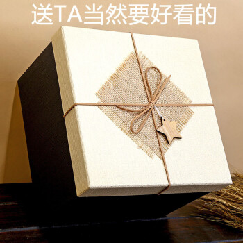乾越 礼物盒子正方形大号伴手礼盒 大号生日礼物包装盒 送男女朋友