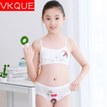 vkque 儿童内衣小吊带发育期小学生中大童夏棉女童抹胸文胸9-12-15岁