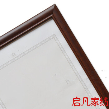 裱画框装裱定制相框 木质挂墙大尺寸书法字画装裱框 国画框定做 咖啡