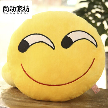 创意滑稽恶搞怪qq表情抱枕表情包毛绒玩具公仔送男女生日儿童礼物 明