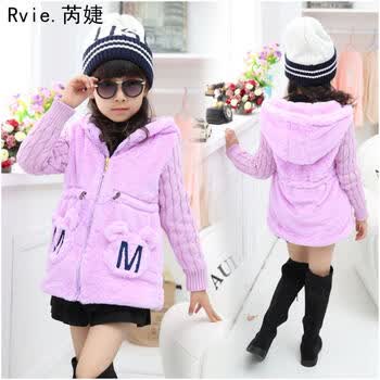 女童皮草外套 冬装新款<em>儿童</em>毛<em>毛衣</em>外套<em>仿皮草</em>