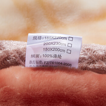 绢皇 拉舍尔毛毯法莱绒加厚保暖婚庆礼品毯子双层 结婚珊瑚绒福利毛毯 百年好合 200*230 8斤