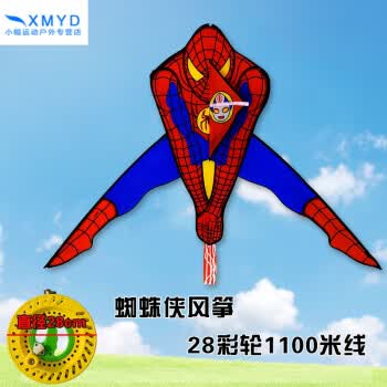风筝蜘蛛侠风筝奥特曼风筝儿童喜爱三角风筝 蜘蛛侠28彩轮1100米线