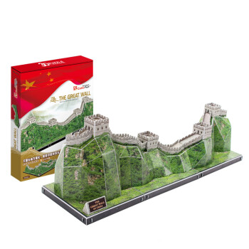 3d创意立体拼装拼图世界中国建筑拼插纸模型积木拼插玩具 万里长城_ 2
