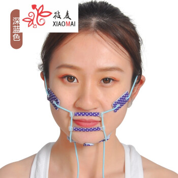 睡眠口罩防止睡觉张嘴闭嘴神器防张嘴口呼吸矫正器儿童睡眠矫正器sn
