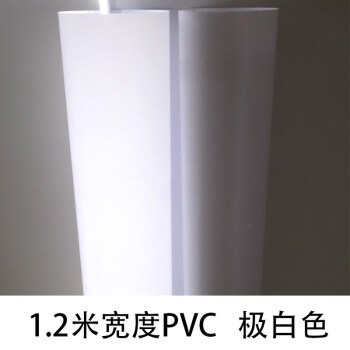 pvc透光膜软纸吊顶灯膜雕花板不透明灯箱片羊皮纸灯罩