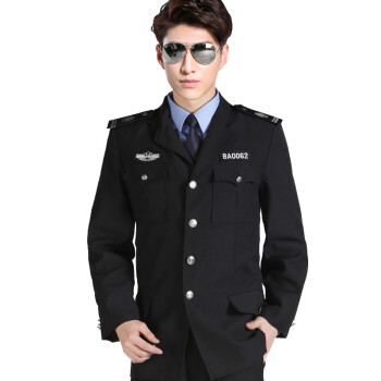 蓝斯丁 保安服套装春秋执勤服警服工作服物业西服制服套装门卫押运