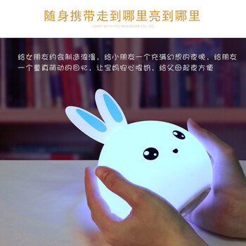 玩具呆萌卡通小兔萌兔硅胶灯节能拍拍灯萌宝台灯萌宠硅胶软灯可爱 萌