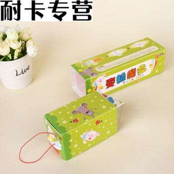 科技小制作抽拉式万花筒 diy小发明环保科学实验手工材料拼装玩具