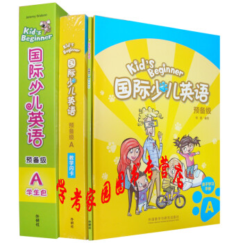 正版全新现货  剑桥国际少儿英语预备级A 学生包+ 教师用书+亲子学习手册+教学闪卡 KB预备级A全套4本 适合4-6岁零起点少儿英语教材  外研社