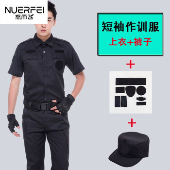 2018新款警察服装男保安服短袖作训服套装黑色保安制服男夏长袖训练服