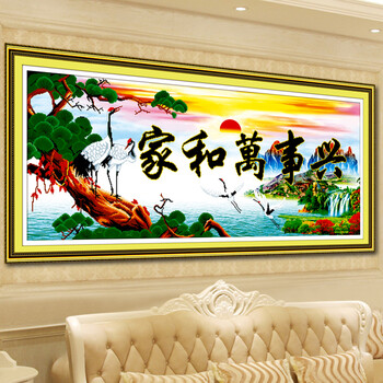 蒙娜丽莎点钻十字绣5D钻石画家和万事兴鹤寿延年钻石绣贴钻画砖石秀水钻画新款大幅客厅砖石绣钻 Z259(MK1214) 长1.35米*宽0.55米