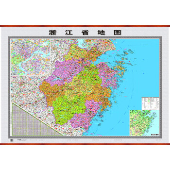 《长江三角洲地区分省地图系列 浙江省地图 山