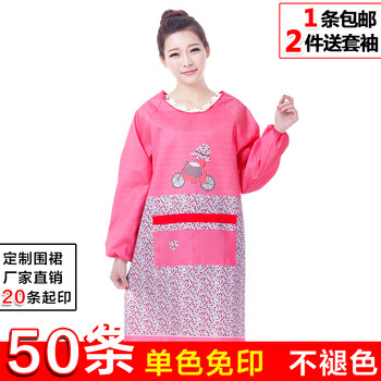 
                                                            帛思绮 千鸟格围裙罩衣成人女男家居服厨房长袖防水防油反穿衣 印文广告logo可定制 千鸟格红                